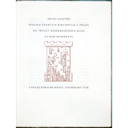 První soutěž Spolku českých bibliofilů v Praze