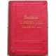 Südbayern, Tirol, Salzburg, Ober- und Niederösterreich, Steiermark, Kärnten und Krain. Handbuch für Reisende.