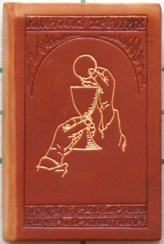 Husitský zpěvník - Alte Drucke, seltene Bücher und Bibliophilien zu verkaufen