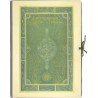 L'art Islamique en Orient. II. Partie