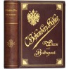 K. k. priv. Brückenwaagen- und Maschinen-Fabriken C. Schember & Söhne