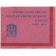 Sudek - Tusar - Stavba druhé třetiny Pražské obecní plynárny v Michli 1929-1930