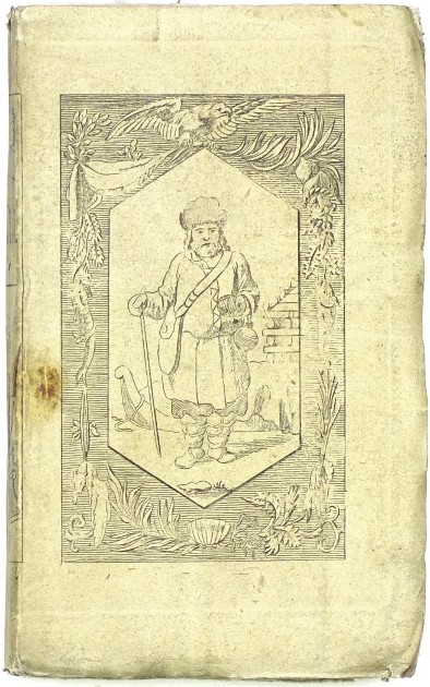 Breton - Rusko - Rußland oder Sitten, Gebräuche und Trachten, Erstes Bändchen, Hartleben, Paesth, 1816