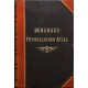 Berghaus' Physikalischer Atlas