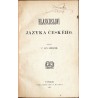 Hláskosloví jazyka českého